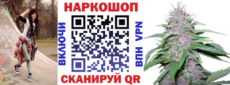 Наркошоп Карабаново Псилоцибиновые грибы A PVP Мефедрон COCAIN Канабис