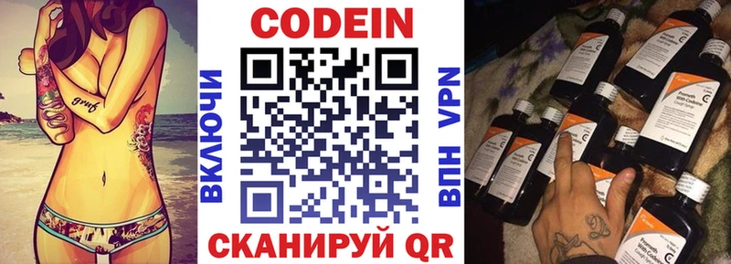 где можно купить наркотик  Карабаново  Кодеин Purple Drank 