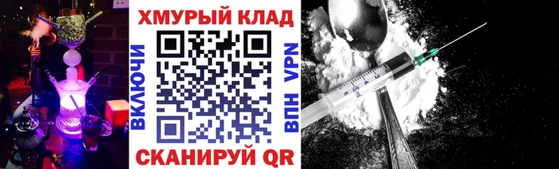 ГЕРОИН герыч площадка Telegram Карабаново
