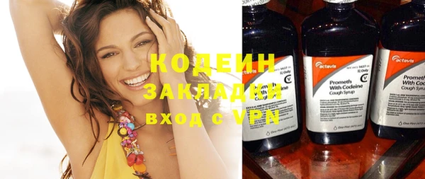 круглые Абаза