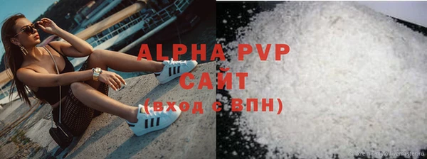 Альфа ПВП Абинск