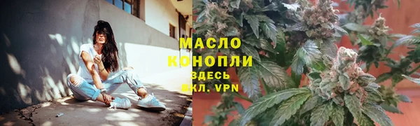 марки lsd Абдулино