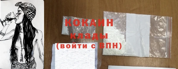 круглые Абаза