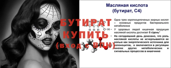 альфа пвп VHQ Россошь
