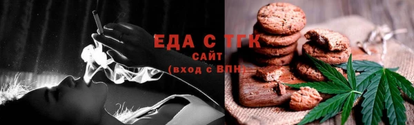 альфа пвп VHQ Россошь