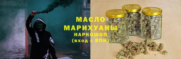 альфа пвп VHQ Россошь