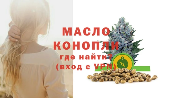 ALPHA-PVP Рославль