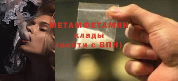 альфа пвп VHQ Россошь