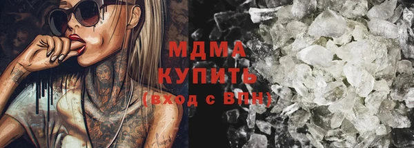 альфа пвп Зеленокумск
