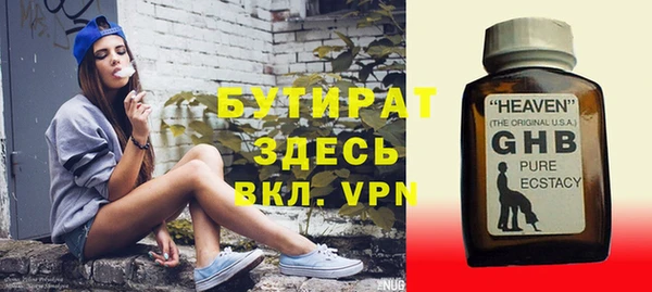 Альфа ПВП Абинск