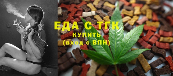 ALPHA-PVP Рославль
