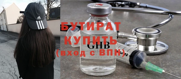 круглые Абаза