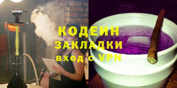 Альфа ПВП Абинск