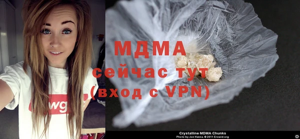 ALPHA-PVP Рославль