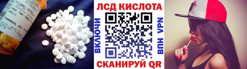 кракен зеркало  Карабаново  LSD-25 экстази ecstasy 