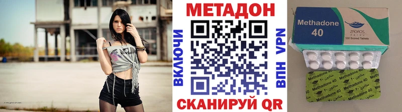МЕТАДОН VHQ  магазин продажи   Карабаново 