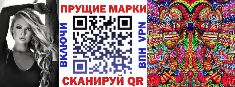 ОМГ ОМГ ссылка закладки Карабаново Наркотические марки 1500мкг
