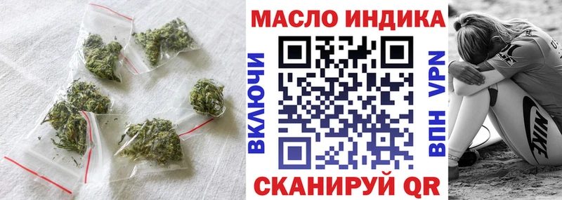 Дистиллят ТГК концентрат где найти наркотики Карабаново